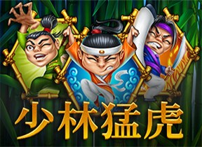 Shaolin Tiger